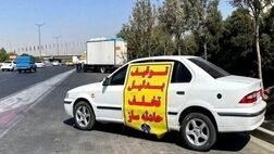 بیش از ۶۳ هزار خودروی رانندگان حادثه‌ساز در تهران توقیف شد
