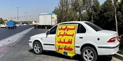بیش از ۶۳ هزار خودروی رانندگان حادثه‌ساز در تهران توقیف شد
