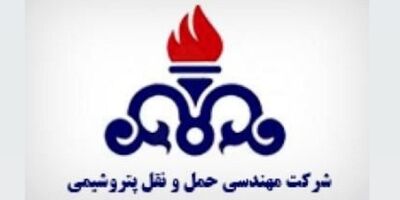 حضور دو عضو جدید در هیات مدیره مهندسی حمل و نقل پتروشیمی