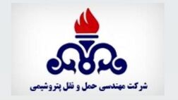 حضور دو عضو جدید در هیات مدیره مهندسی حمل و نقل پتروشیمی