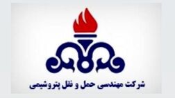 حضور دو عضو جدید در هیات مدیره مهندسی حمل و نقل پتروشیمی