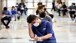 سهم ۴۰ درصدی دروس تخصصی در کنکور