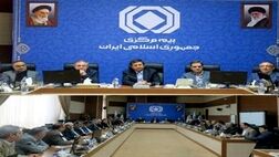 آخرین دیدار عبدالناصر همتی با مدیران عامل شرکت های بیمه