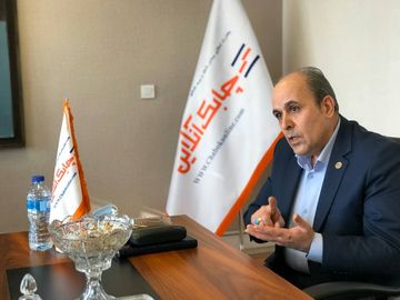 سعید حاجیان