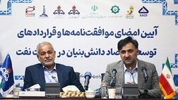 ایجاد بازار ۵۰۰ میلیون یورویی صنعت نفت برای دانش‌بنیان‌ها

