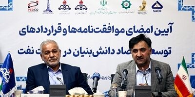 ایجاد بازار ۵۰۰ میلیون یورویی صنعت نفت برای دانش‌بنیان‌ها

