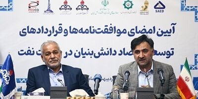 ایجاد بازار ۵۰۰ میلیون یورویی صنعت نفت برای دانش‌بنیان‌ها
