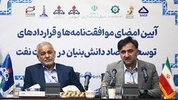 ایجاد بازار ۵۰۰ میلیون یورویی صنعت نفت برای دانش‌بنیان‌ها
