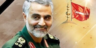 دعوت مدیرعامل بیمه ایران از عموم همکاران جهت حضور در مراسم تشییع سردار سلیمانی