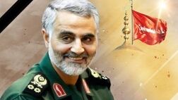 دعوت مدیرعامل بیمه ایران از عموم همکاران جهت حضور در مراسم تشییع سردار سلیمانی