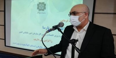 رقم شکاف مالیاتی  به 100 هزار میلیارد تومان  رسید