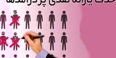 شناسایی پولدارها که کاری ندارد