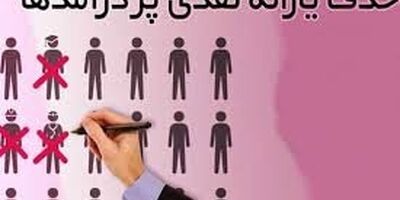 شناسایی پولدارها که کاری ندارد