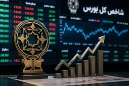 خروج ۹۰۰ میلیارد تومان پول خرد از بورس؛ شاخص ۴۴ هزار واحد رشد کرد 
