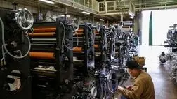 برف سنگین کار دست ژاپن داد
