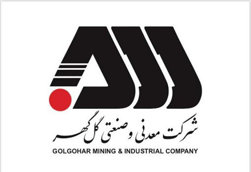 یک عضو جدید به هیات مدیره گل گهر پیوست