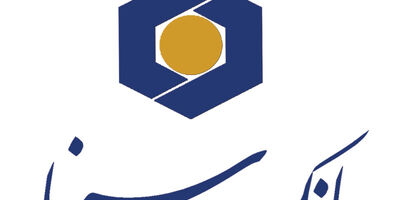 سهام یک شرکت از سوی بانک سینا واگذار می‌شود