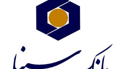 ارتقاء ۶ پله‌ای بانک سینا در بین شرکت‌های برتر