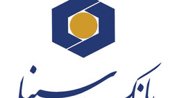 سهام یک شرکت از سوی بانک سینا واگذار می‌شود