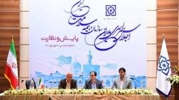 حذف دفترچه بیمه سلامت در 605 بیمارستان 