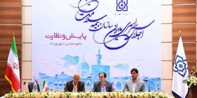 حذف دفترچه بیمه سلامت در 605 بیمارستان 