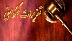 جریمه صاحبخانه های متخلف ۵ برابر می‌شود