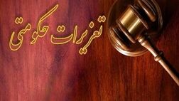 جریمه صاحبخانه های متخلف ۵ برابر می‌شود