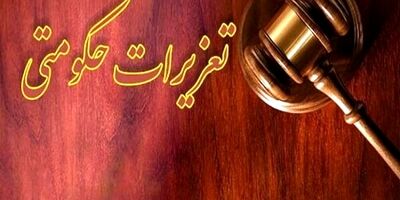جریمه صاحبخانه های متخلف ۵ برابر می‌شود