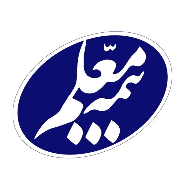 بیمه معلم