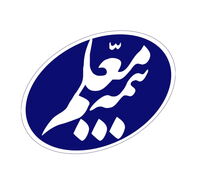 بیمه معلم
