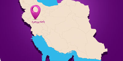 باجه بیمه نوین در بروجرد آغاز به کار می‌کند