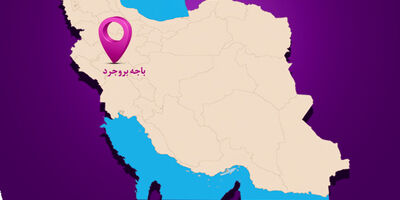 باجه بیمه نوین در بروجرد آغاز به کار می‌کند