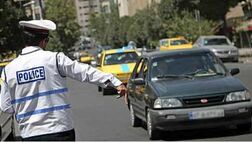 آدرس جدید سایت راهور 120 برای استعلام خلافی خودرو در سال 1400 اعلام شد