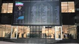 ۲۳ میلیارد تومان برگه سهام در بازار معامله شد