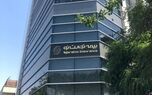 سود بیمه تجارت نو در پایان آذر ماه به 173 میلیارد تومان رسید