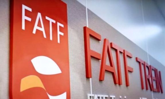 شرط لازم برای خروج ایران از لیست سیاه FATF اعلام شد