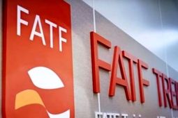 شرط لازم برای خروج ایران از لیست سیاه FATF اعلام شد