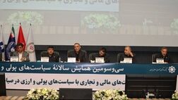 وضعیت فعلی شبکه بانکی نیازمند اصلاحات جدی و «جراحی» برای بازگشت به مسیر سالم است