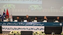 وضعیت فعلی شبکه بانکی نیازمند اصلاحات جدی و «جراحی» برای بازگشت به مسیر سالم است