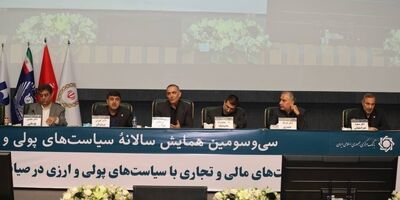 وضعیت فعلی شبکه بانکی نیازمند اصلاحات جدی و «جراحی» برای بازگشت به مسیر سالم است