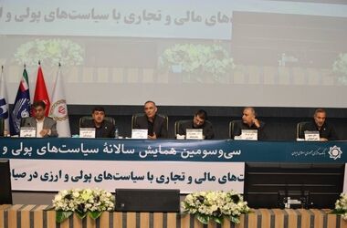 وضعیت فعلی شبکه بانکی نیازمند اصلاحات جدی و «جراحی» برای بازگشت به مسیر سالم است