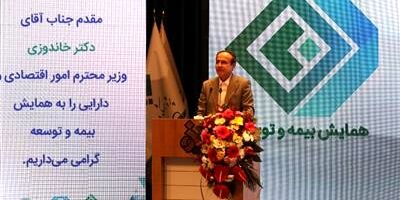 چرخه بیمه گری با هوشمندسازی تکمیل می شود