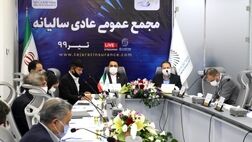 تجارت‌نو به ازای هر سهم ۹۰ ریال سود کنار گذاشت