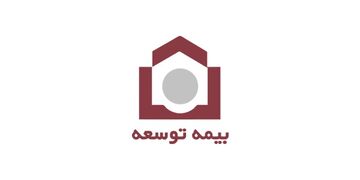 بیمه توسعه
