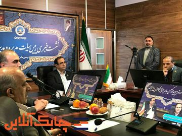 نشست خبری بیمه ایران