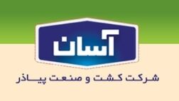 مدیرعامل کشت و صنعت پیاذر دوباره تغییر کرد