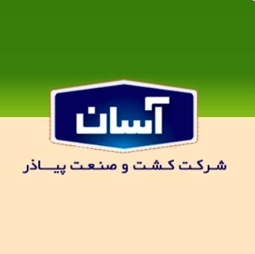 مدیرعامل کشت و صنعت پیاذر دوباره تغییر کرد