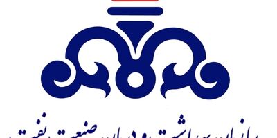 زیان انباشته خدمات عمومی و درمانی صنعت نفت از مرز 79 میلیارد تومان گذشت