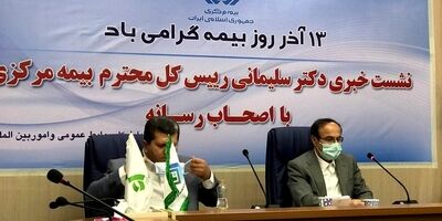 هوشمند سازی صنعت بیمه یک شبه میسر نمی شود