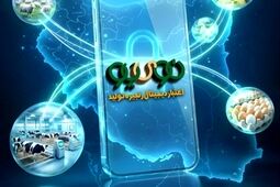 صدور 38 همت «نوی پو» توسط بانک کشاورزی/ همت جهادی برای تداوم امنیت غذایی
